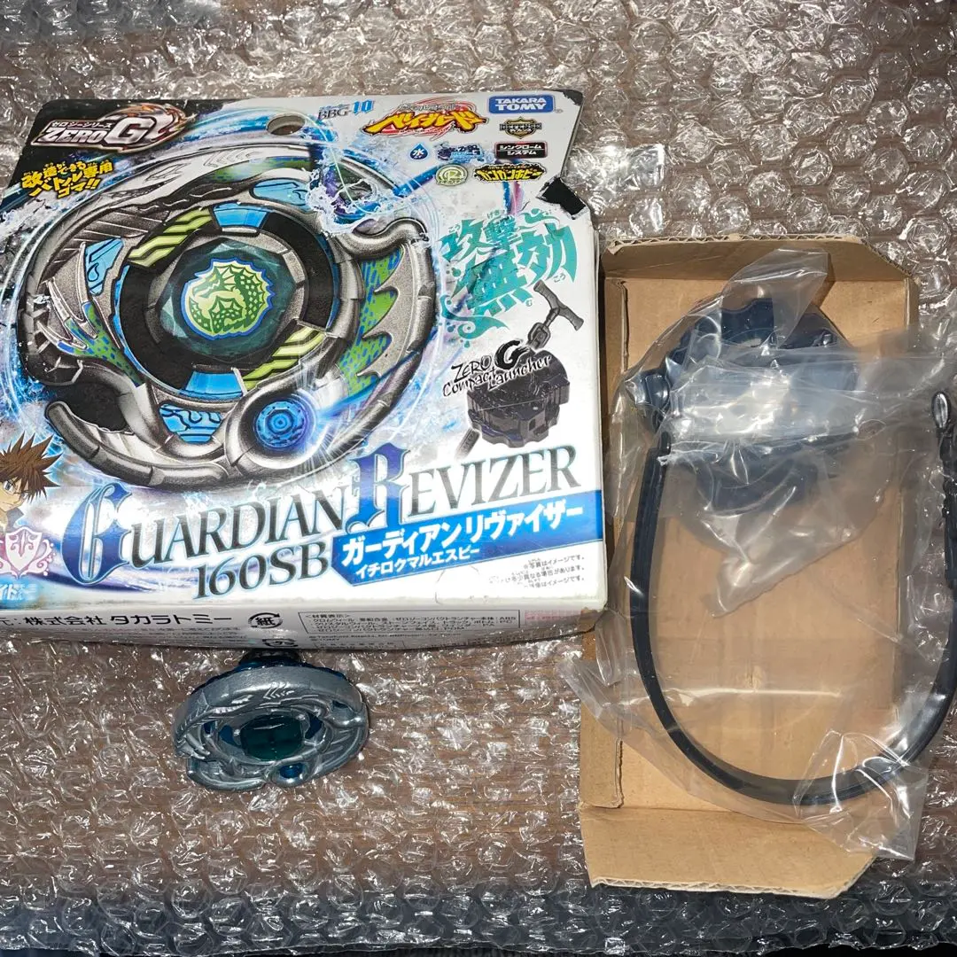 2026年最新】ガーディアンリヴァイザーの人気アイテム - メルカリ