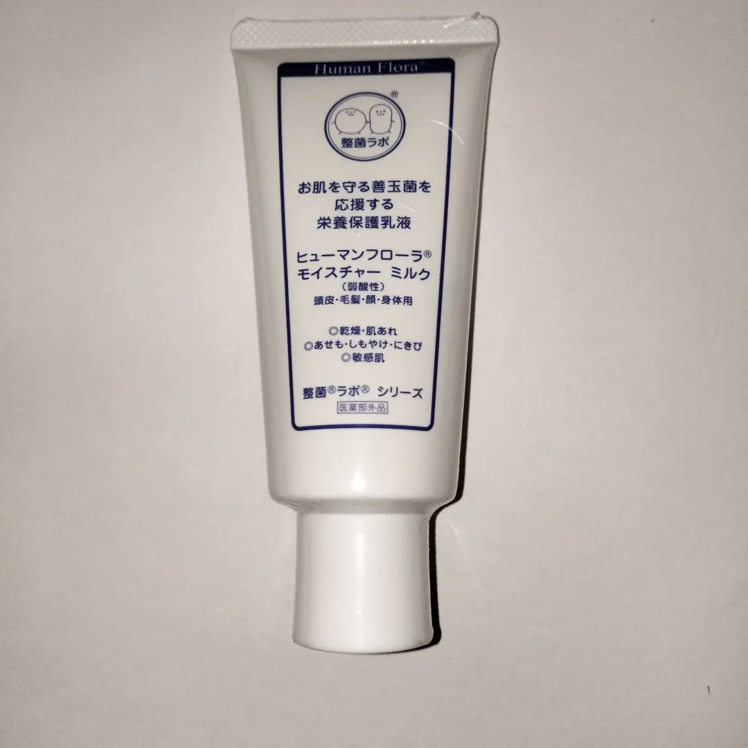 2026年最新】ヒューマン フローラの人気アイテム - メルカリ