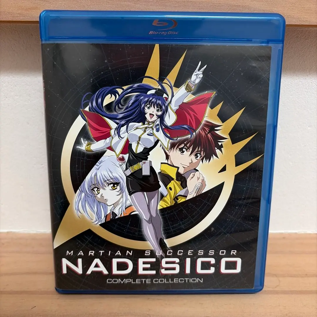 2026年最新】機動戦艦ナデシコBlu-ray BOXの人気アイテム - メルカリ