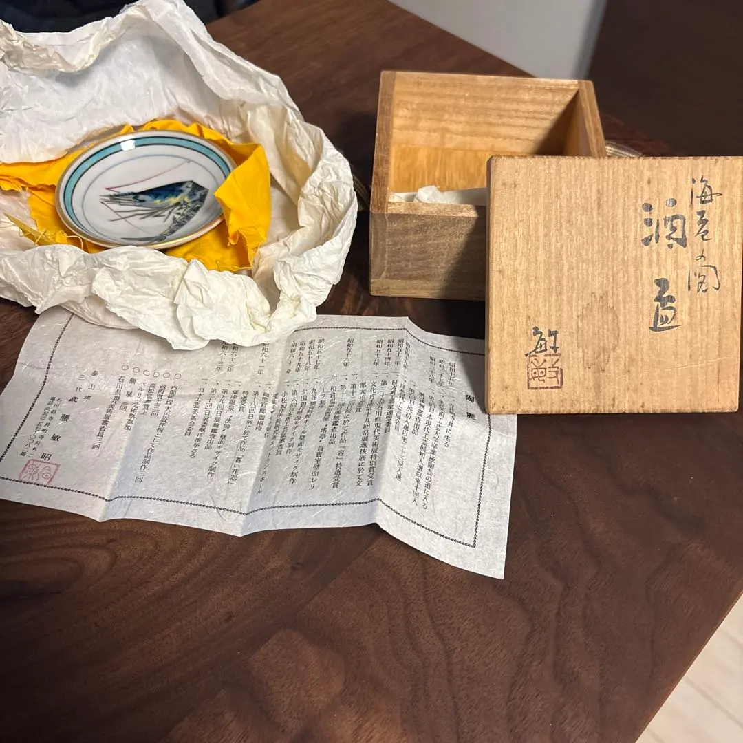 2026年最新】武腰泰山の人気アイテム - メルカリ