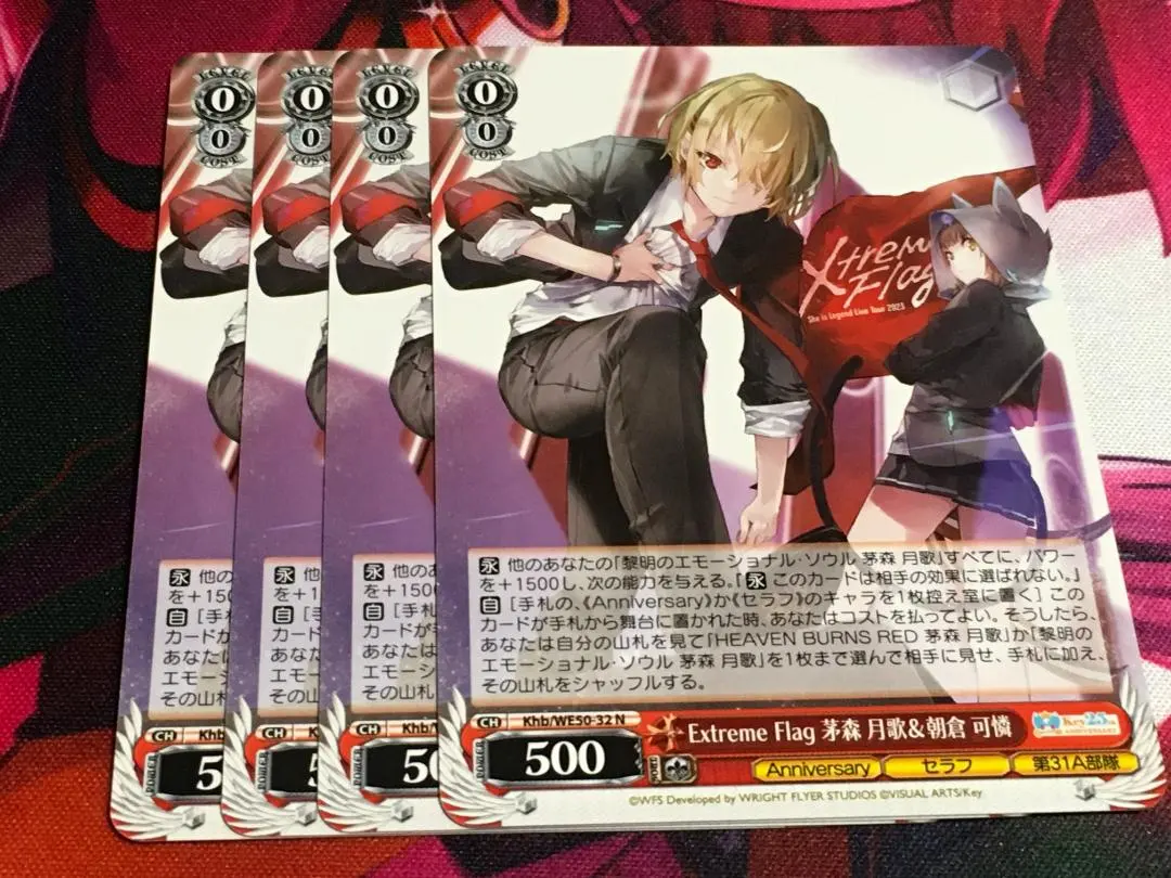 2026年最新】茅森月歌 ヴァイスの人気アイテム - メルカリ