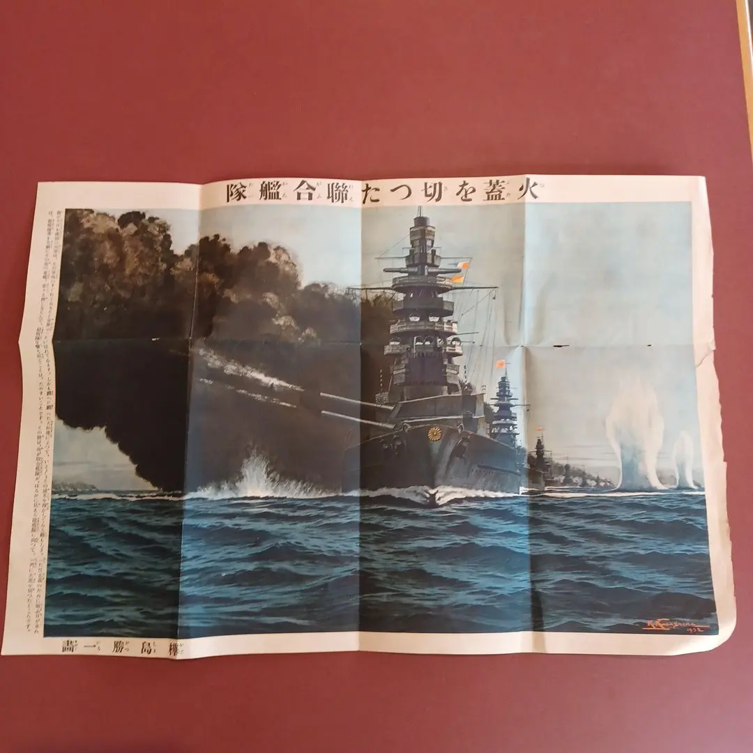 2026年最新】樺島_勝一の人気アイテム - メルカリ