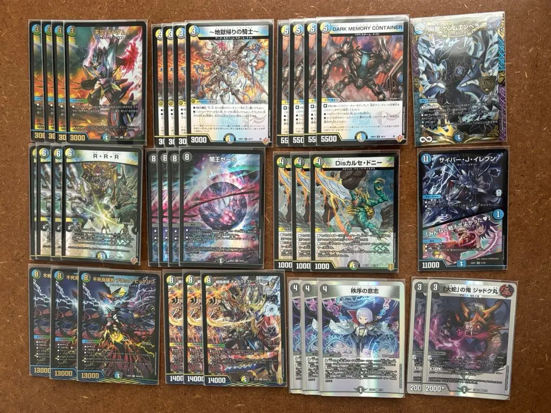 2026年最新】ゼーロデッキの人気アイテム - メルカリ