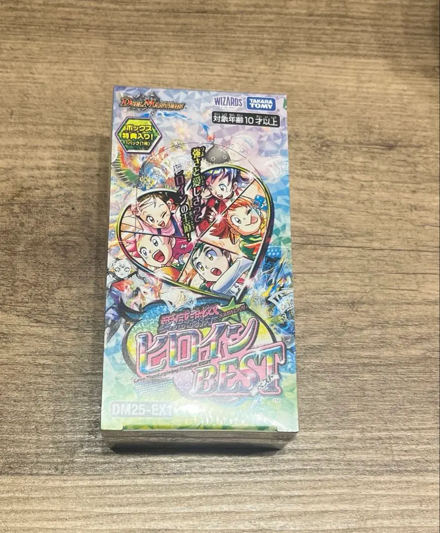 2026年最新】デュエル・マスターズTCG 愛感謝祭 ヒロインBEST 16パック