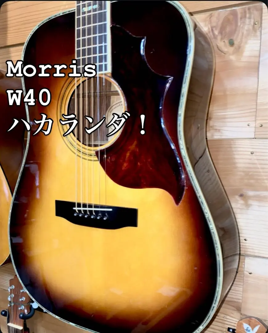 2026年最新】W-80 MORRISの人気アイテム - メルカリ