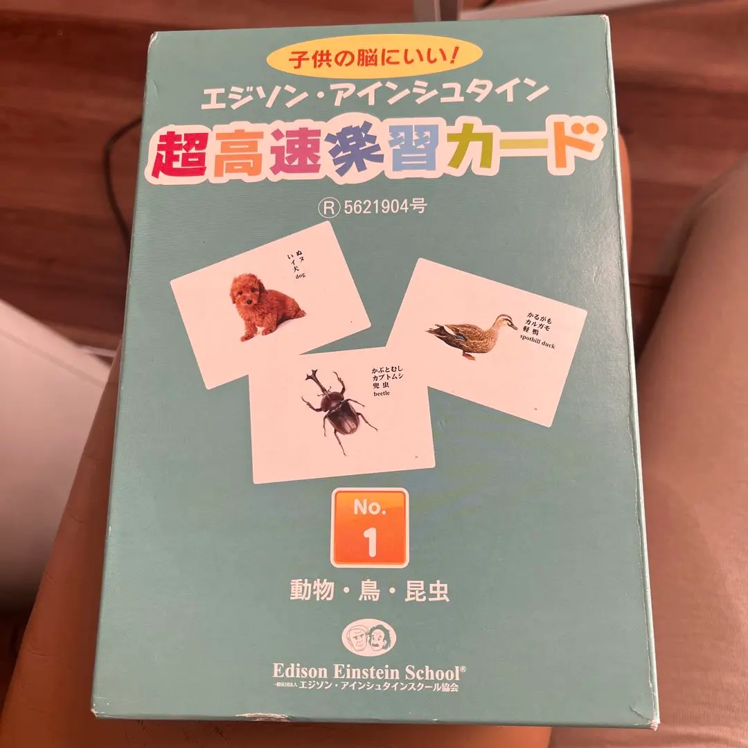 2026年最新】高速楽習カードの人気アイテム - メルカリ