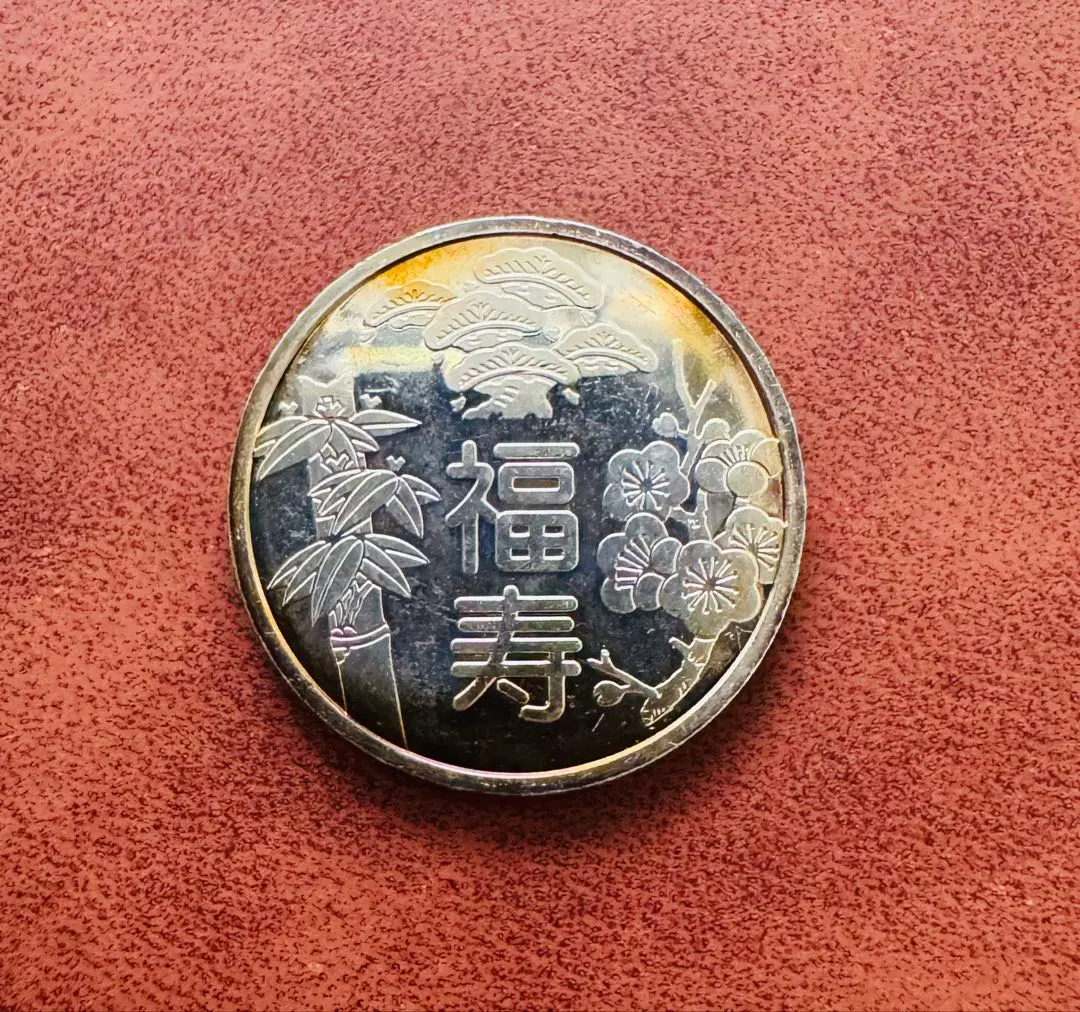 2026年最新】敬老貨幣セットの人気アイテム - メルカリ