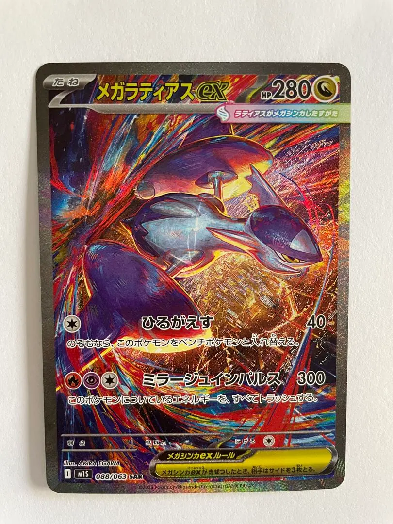 2026年最新】レックウザVMAX sarの人気アイテム - メルカリ