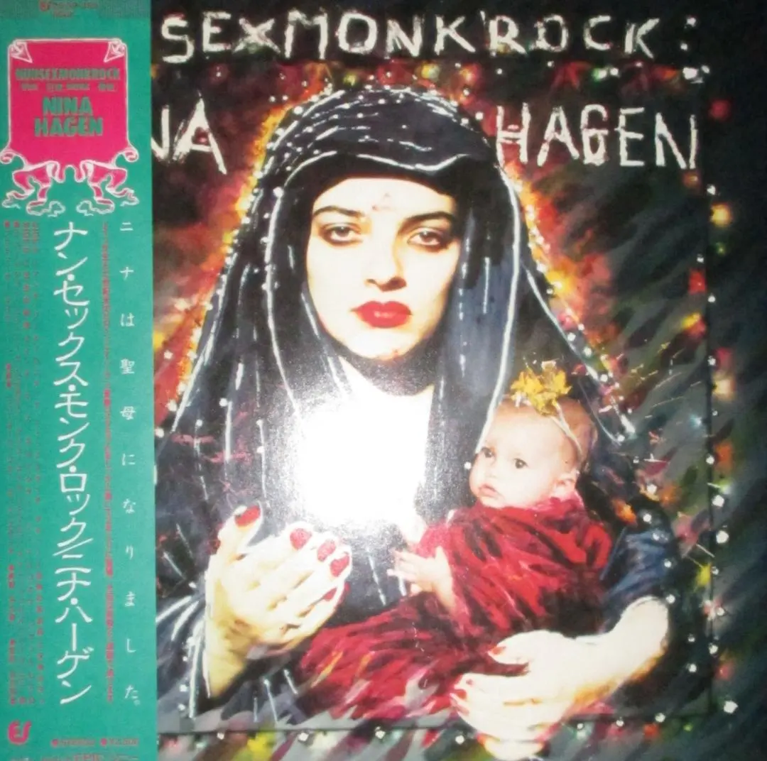 2026年最新】ニナ・ハーゲンの人気アイテム - メルカリ