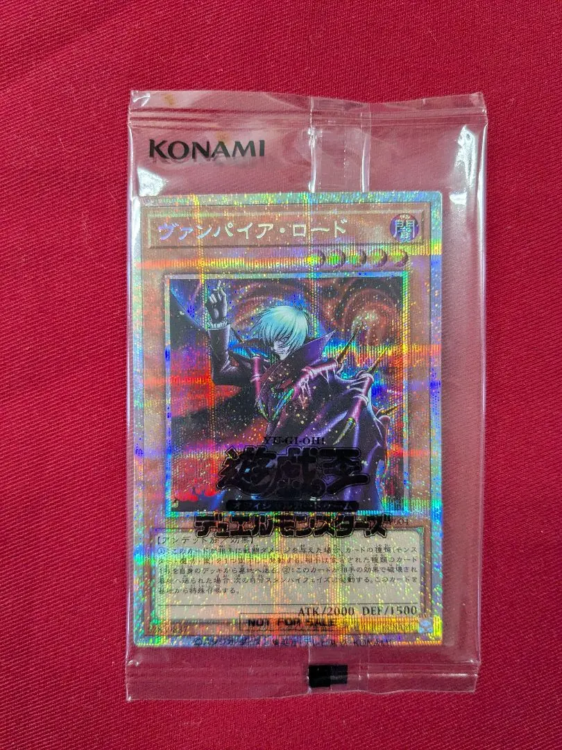 2026年最新】デュエリストキングカップの人気アイテム - メルカリ