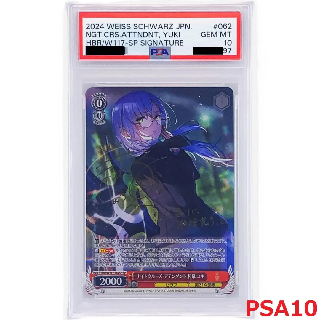 2026年最新】ヴァイス ヘブンバーンズレッド vol.2の人気アイテム