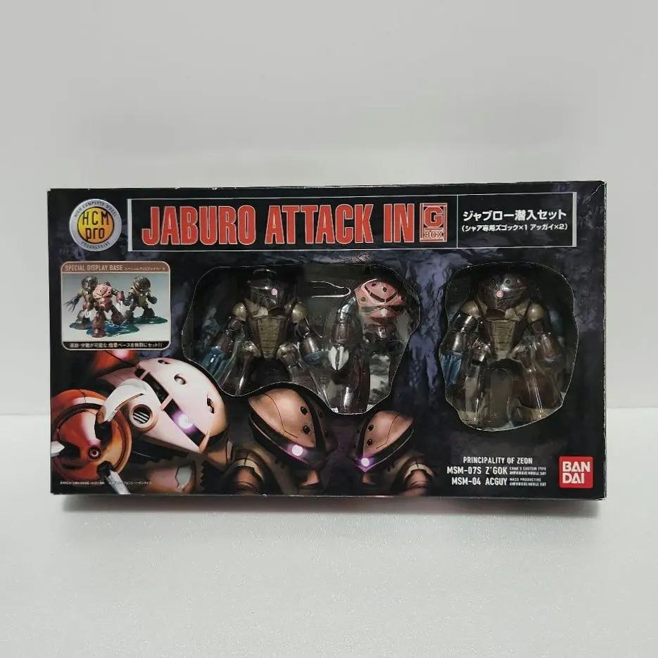 2026年最新】ジャブロー潜入セットの人気アイテム - メルカリ