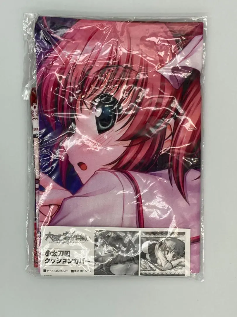 2026年最新】大図書館の羊飼い 小太刀凪の人気アイテム - メルカリ