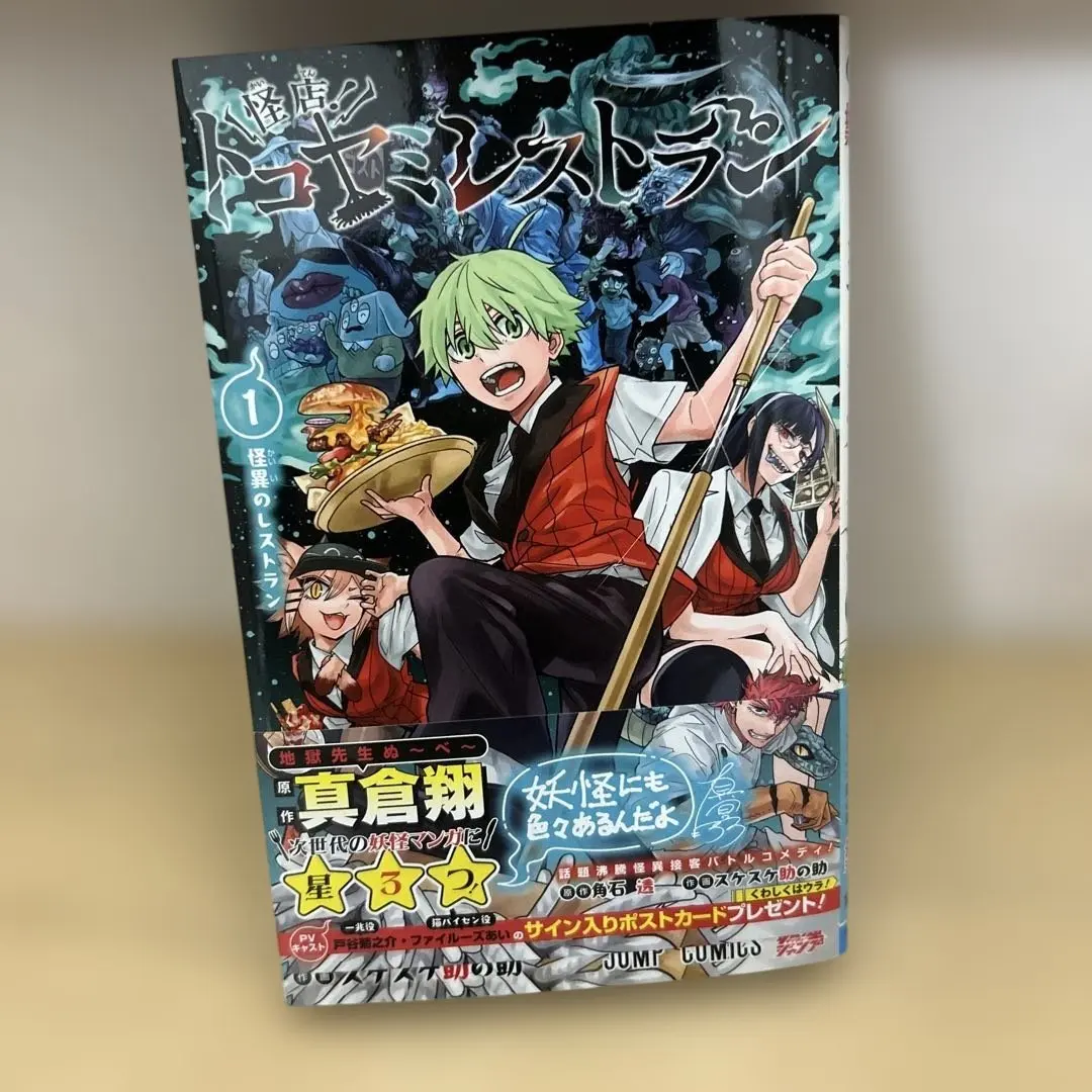 2026年最新】kakuishiの人気アイテム - メルカリ