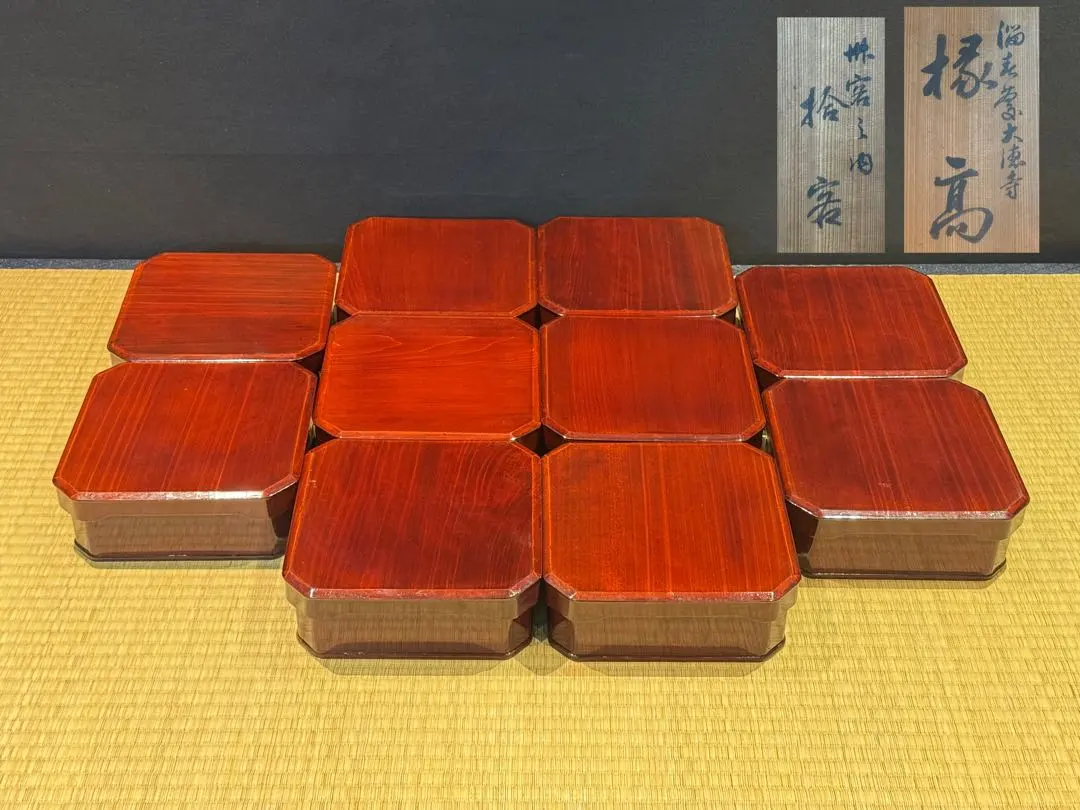 2026年最新】大徳寺弁当の人気アイテム - メルカリ