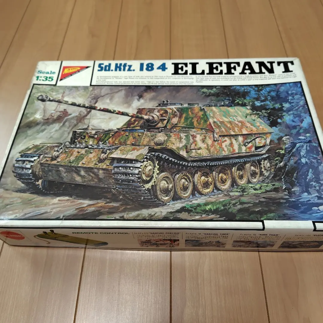 2026年最新】ニチモ 1/35の人気アイテム - メルカリ