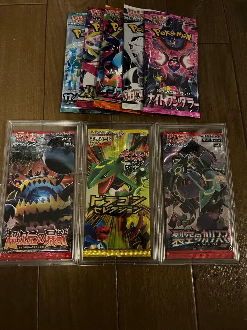 2026年最新】ポケモンカードゲームBW 拡張パック ドラゴンセレクション