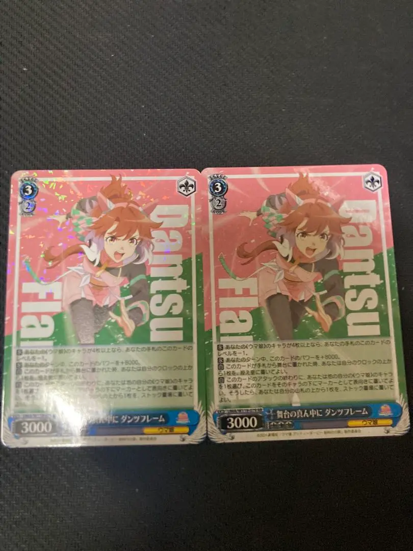 2026年最新】舞台の真ん中にダンツフレームの人気アイテム - メルカリ