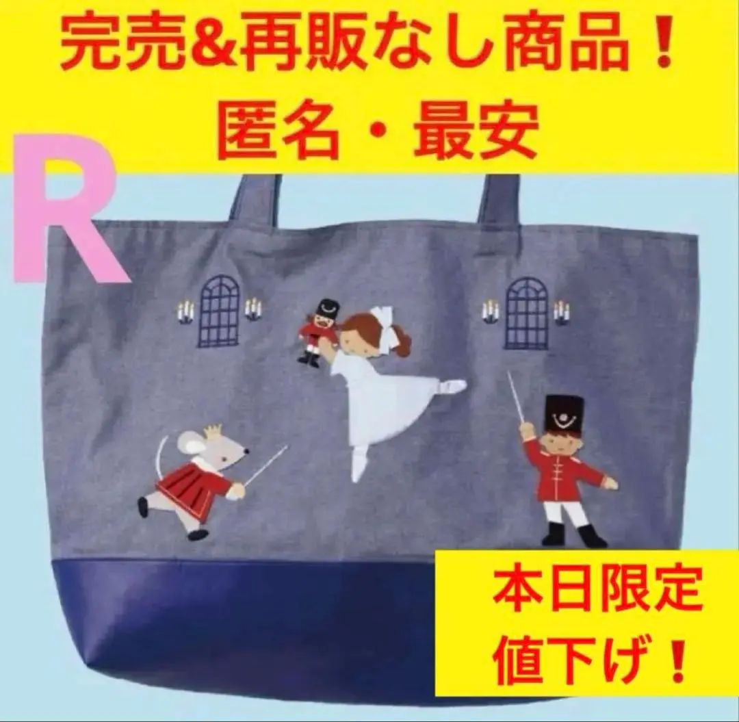 2026年最新】貞松浜田バレエ団の人気アイテム - メルカリ