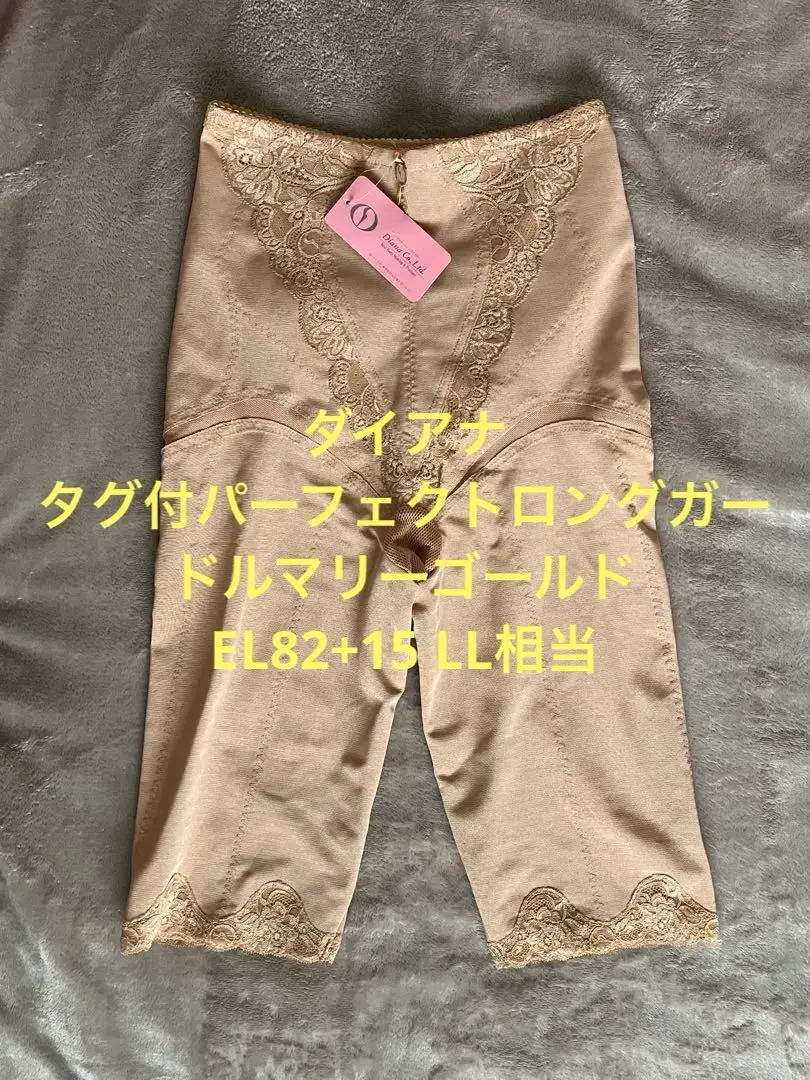2026年最新】ダイアナガードル el82の人気アイテム - メルカリ