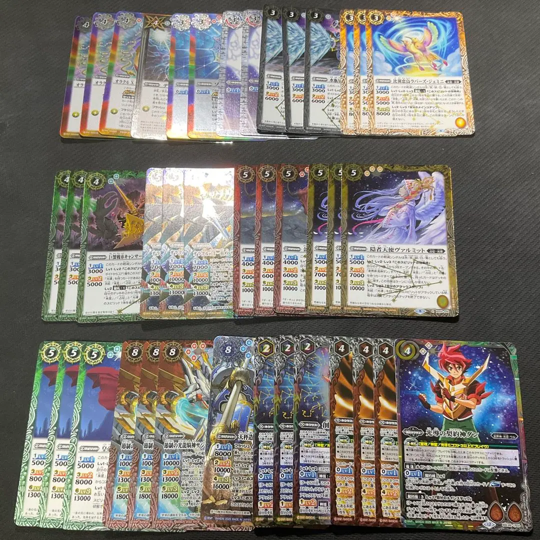 2026年最新】旧光導の人気アイテム - メルカリ