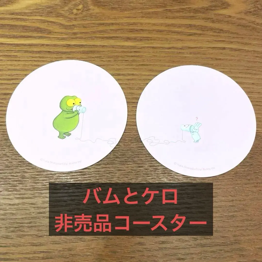 2026年最新】おじぎちゃんの人気アイテム - メルカリ