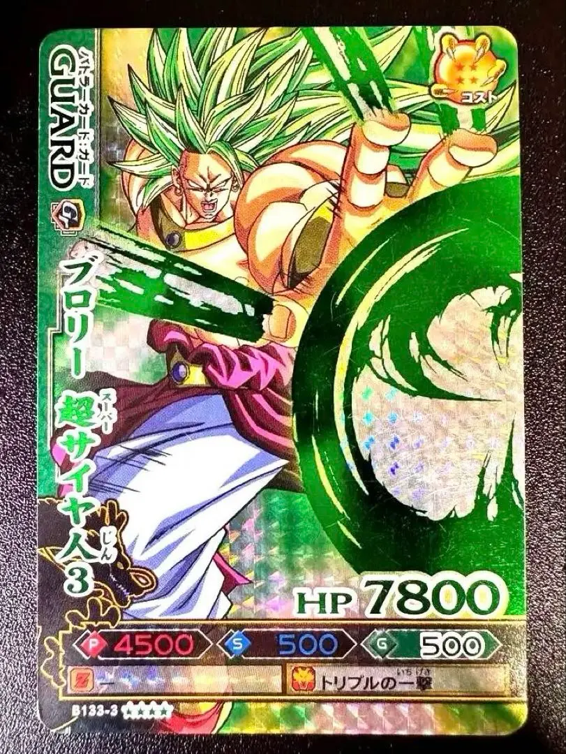 2026年最新】ドラゴンボールバトラーズブロリーの人気アイテム - メルカリ