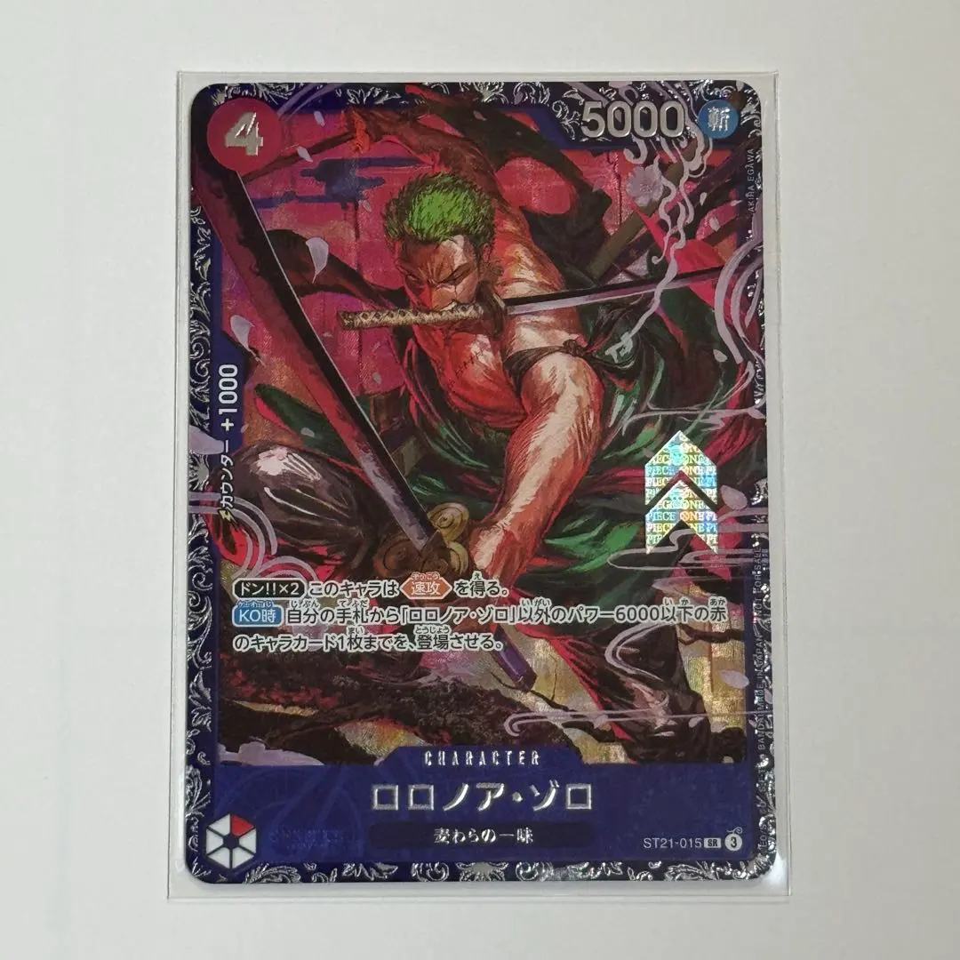 m45860156882_1.jpg?1772018850