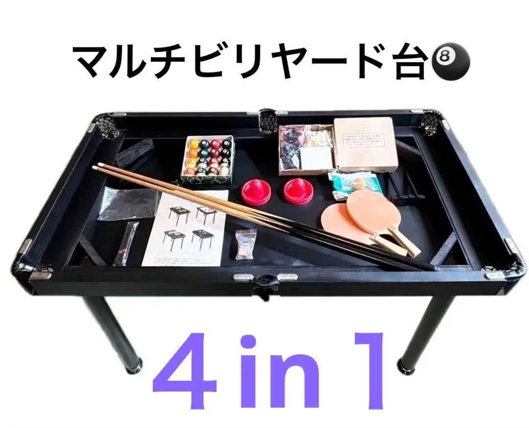 2026年最新】ビリヤード台 中古の人気アイテム - メルカリ