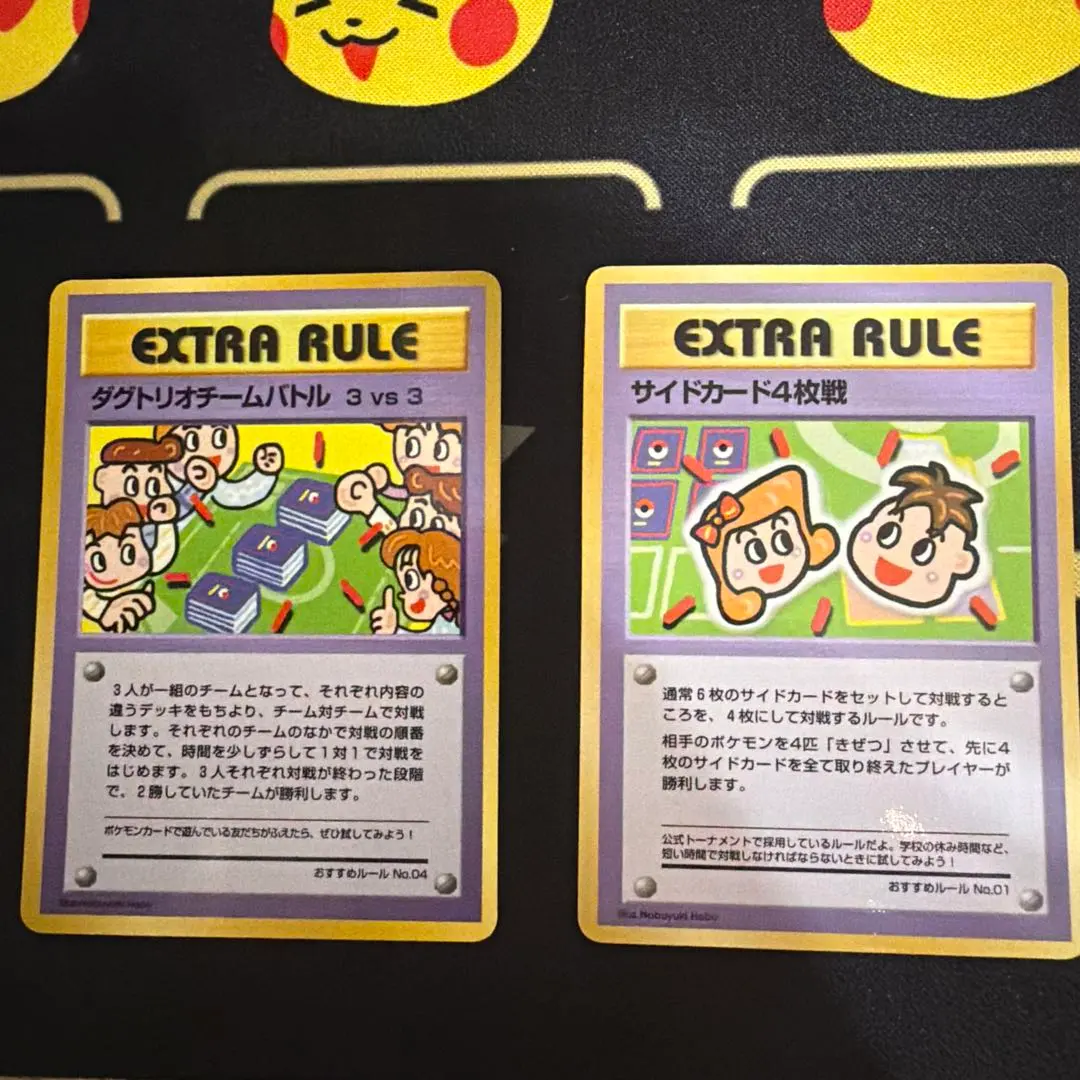 2026年最新】サイドカード4枚戦の人気アイテム - メルカリ