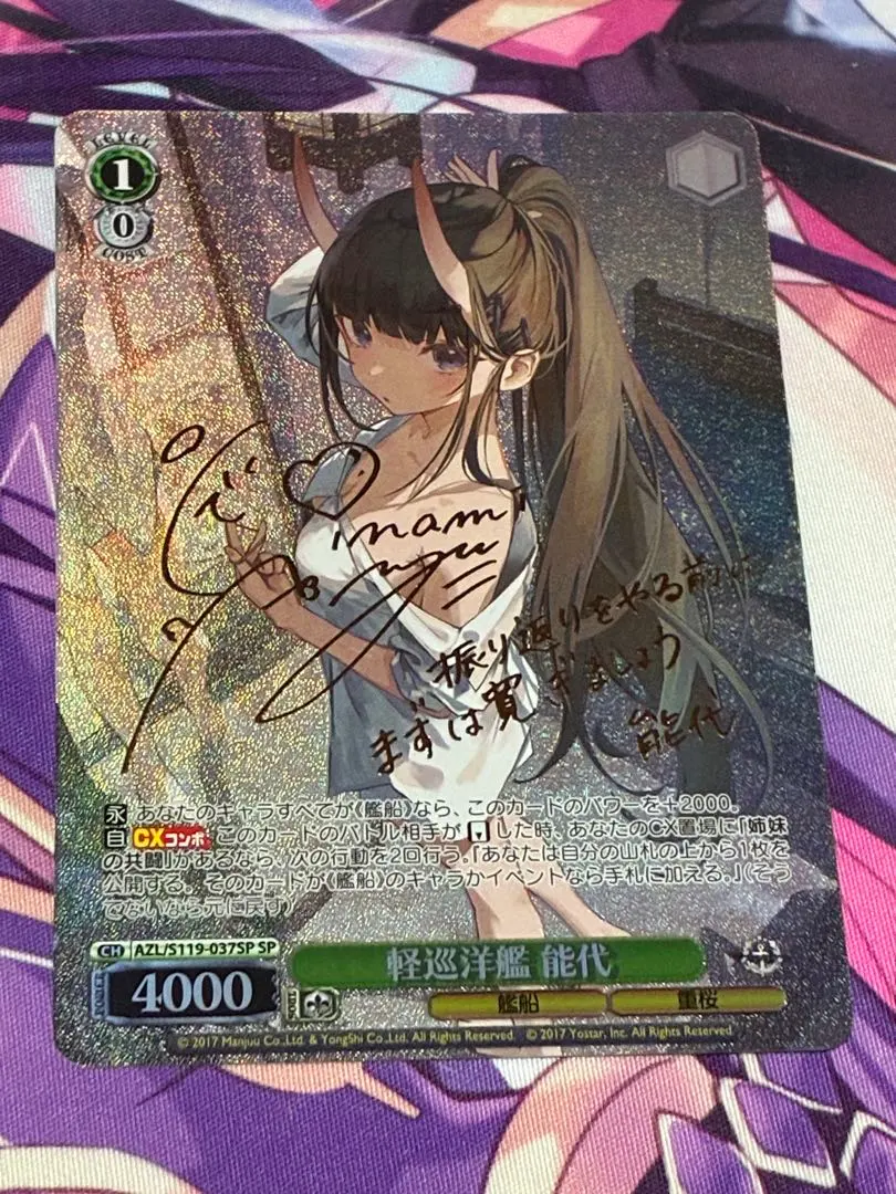 2026年最新】能代 sp ヴァイスの人気アイテム - メルカリ