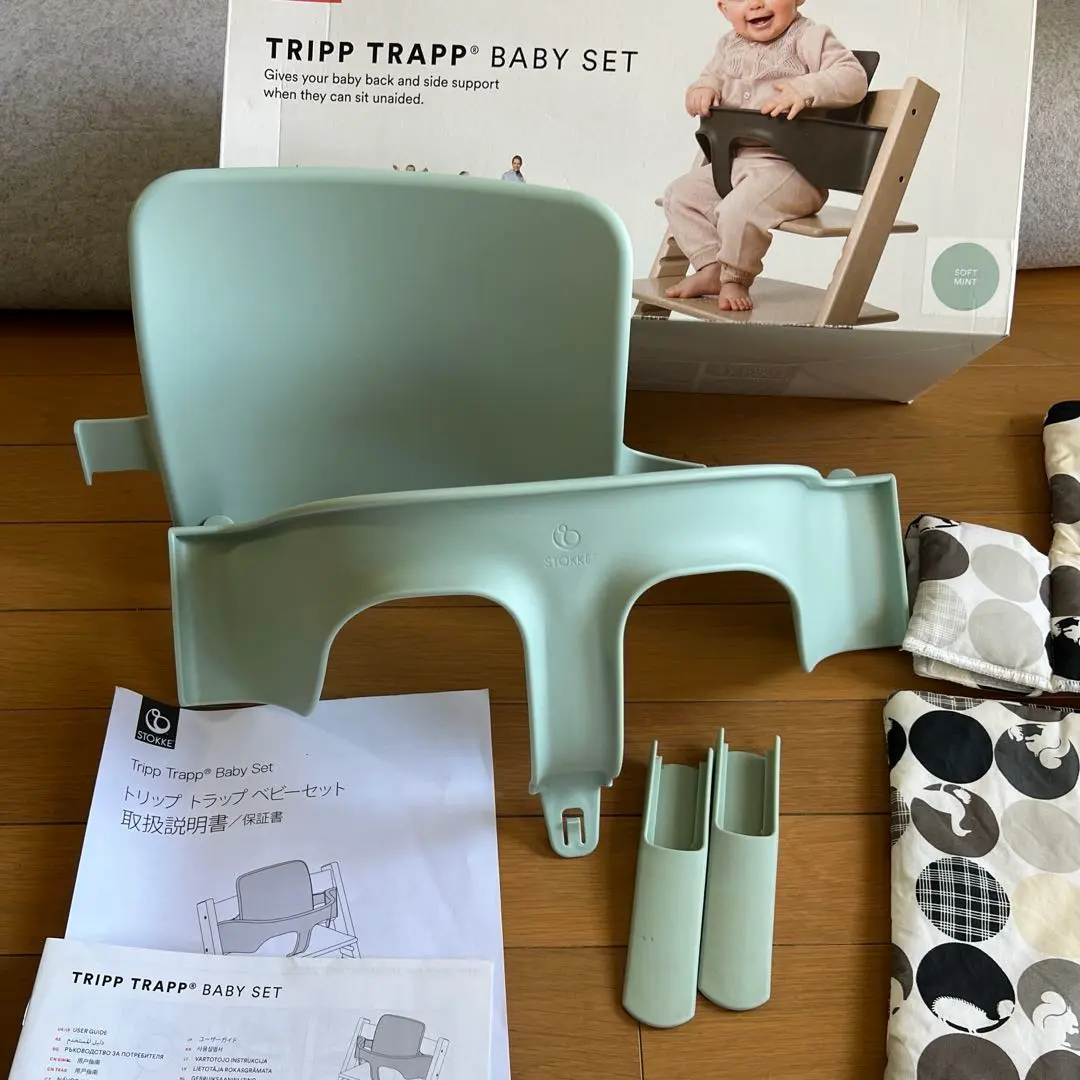 2026年最新】ストッケ ベビーセット ソフトミントの人気アイテム