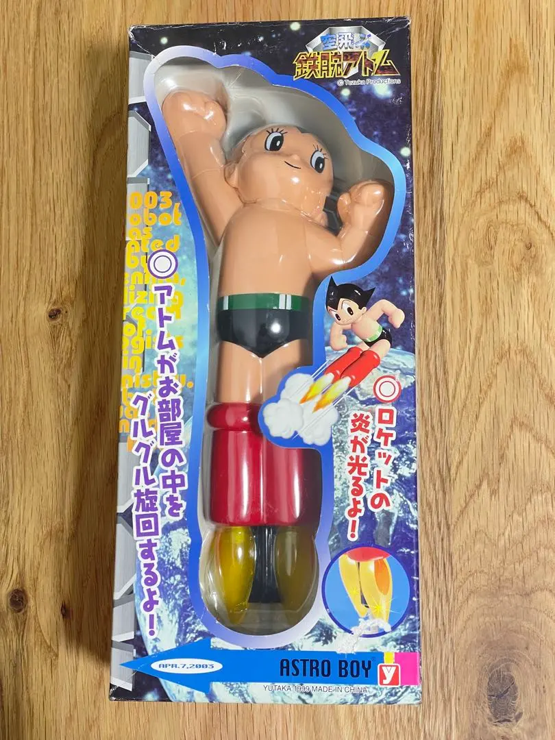 2026年最新】空飛ぶ鉄腕アトムの人気アイテム - メルカリ