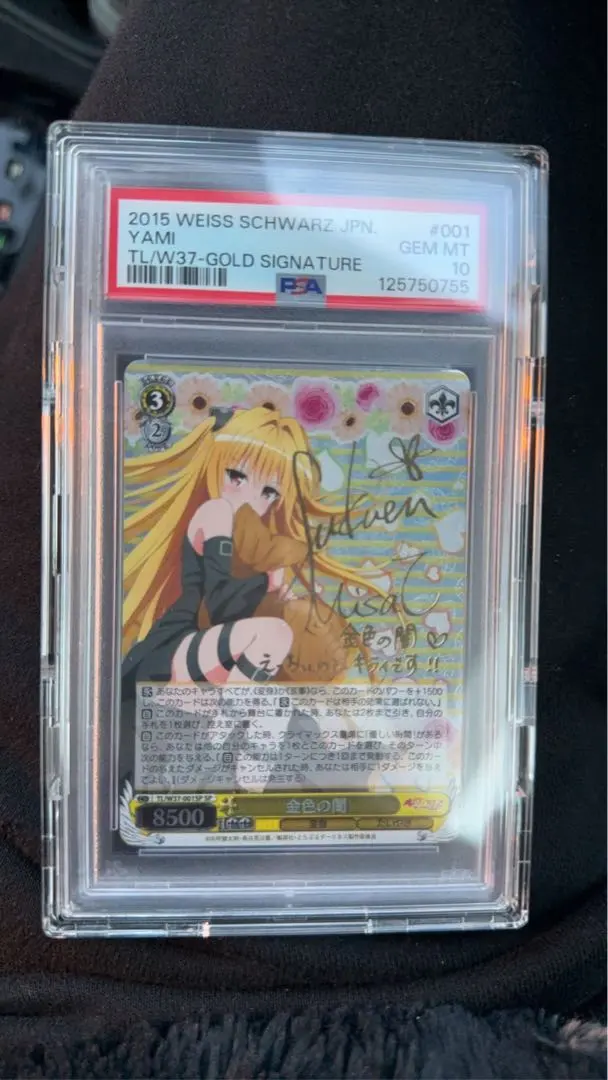 2026年最新】金色の闇 サインの人気アイテム - メルカリ