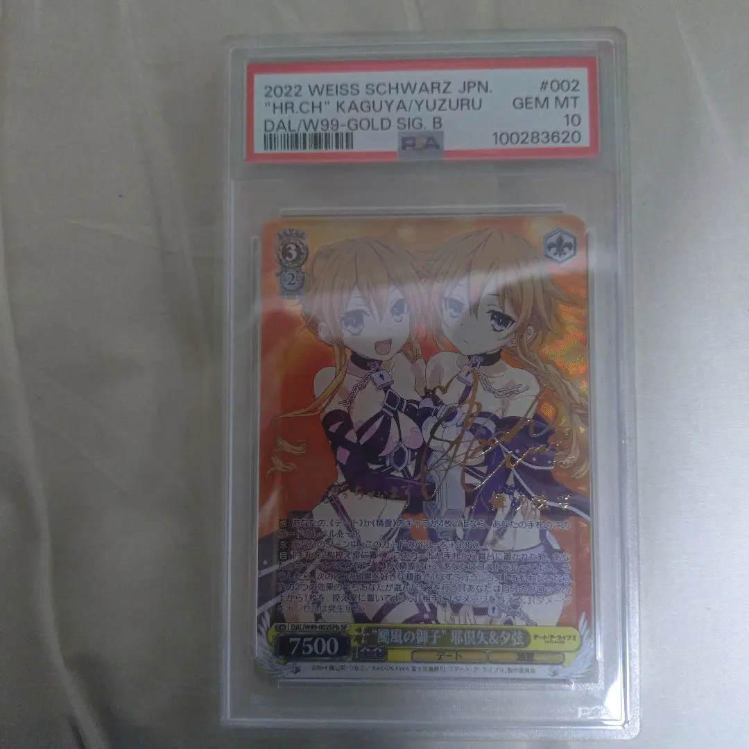 2026年最新】ヴァイス 富士見ファンタジア文庫 サインの人気アイテム