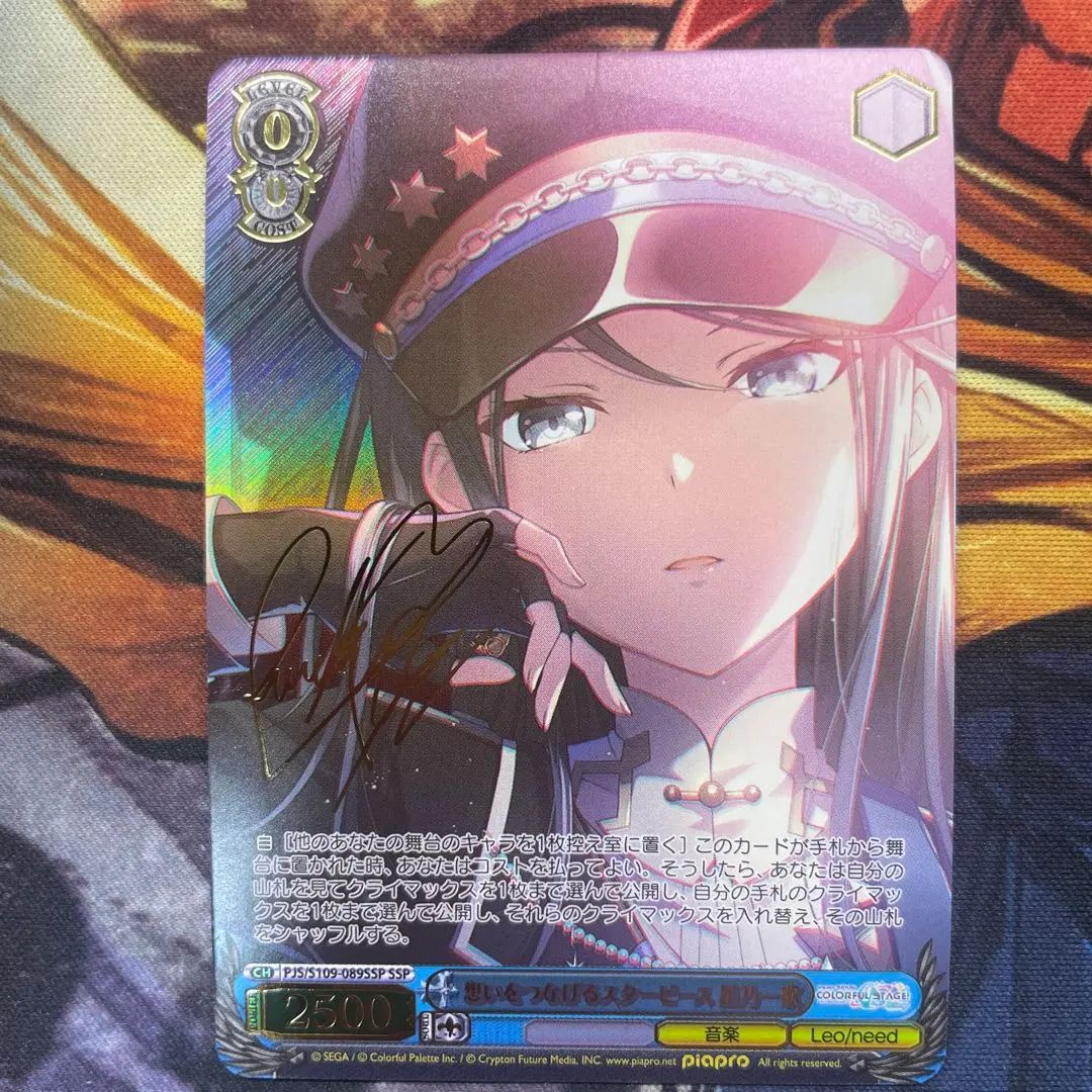 2026年最新】星乃一歌 サインの人気アイテム - メルカリ