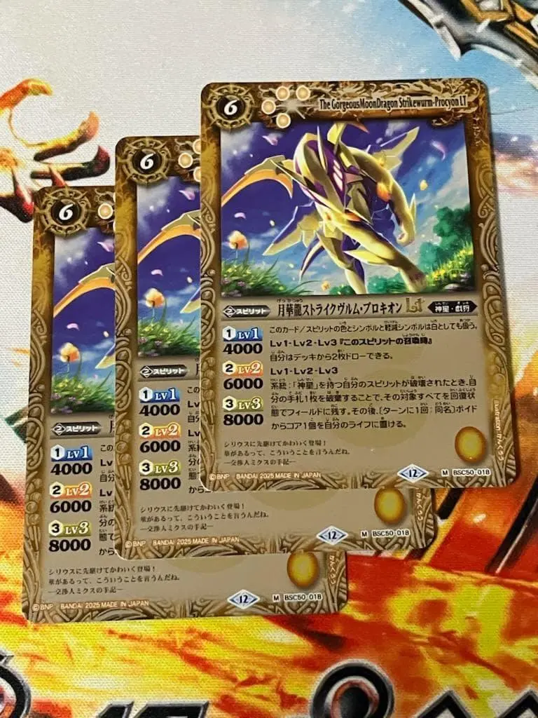 2026年最新】月華龍ストライクヴルム・プロキオンの人気アイテム