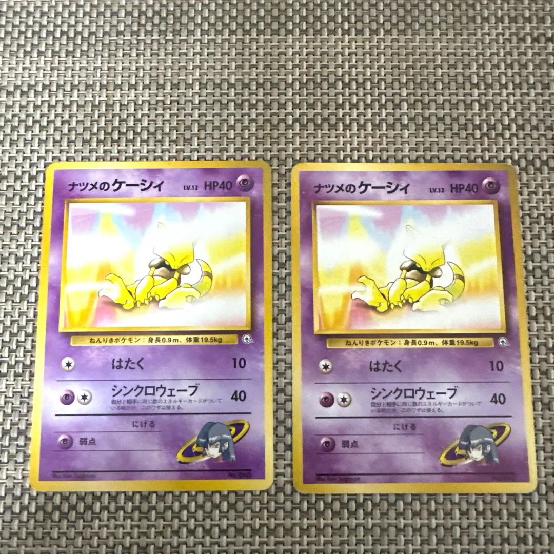 2026年最新】ポケモンカードゲーム(旧裏面)/プロモーションカード