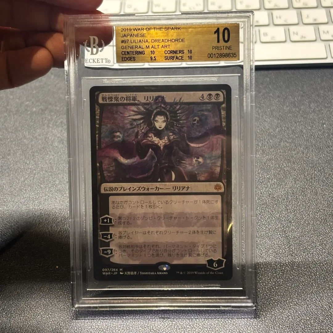 2026年最新】リリアナ psa10の人気アイテム - メルカリ