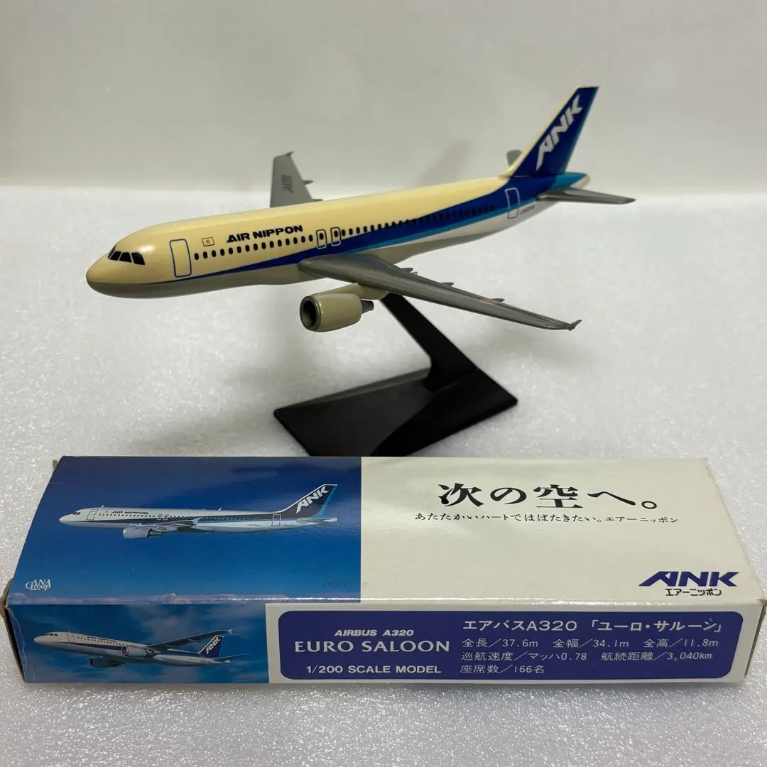 2026年最新】エアーニッポンの人気アイテム - メルカリ