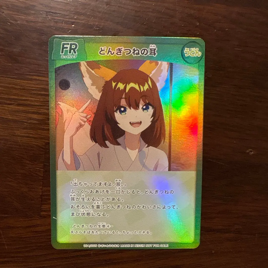 2026年最新】さいとうなおき どん兵衛の人気アイテム - メルカリ