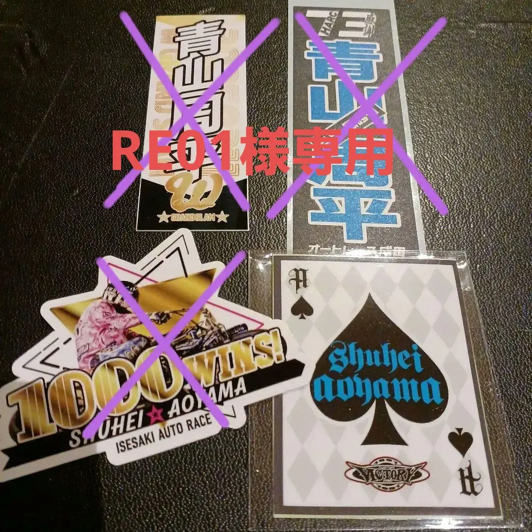 2026年最新】オートレース おもちゃの人気アイテム - メルカリ