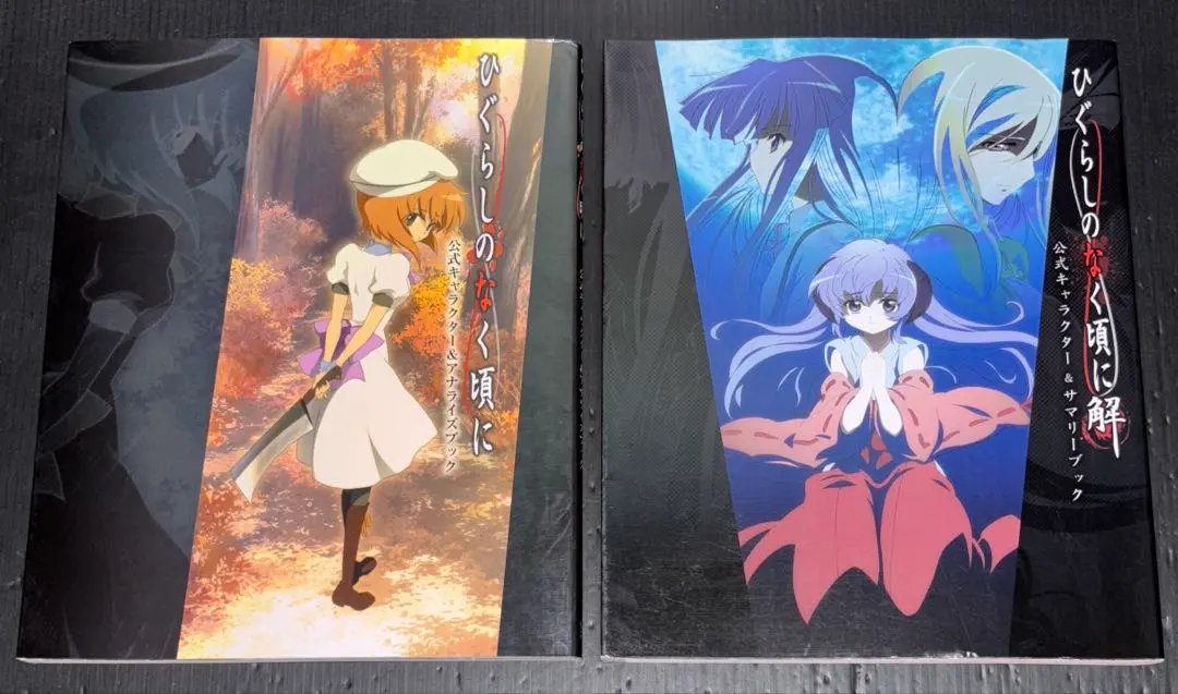 2026年最新】ひぐらし サインの人気アイテム - メルカリ