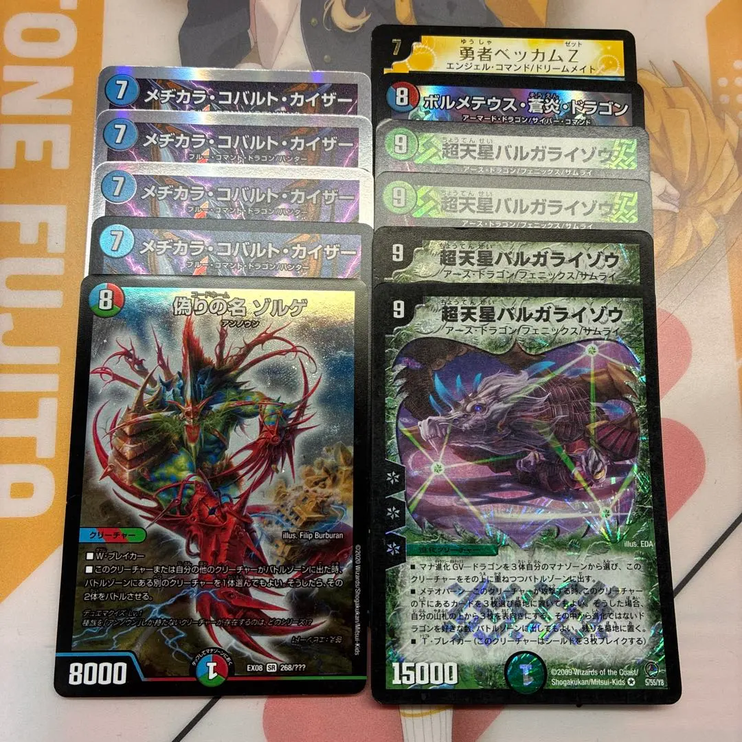 2026年最新】バルガライゾウ プロモの人気アイテム - メルカリ