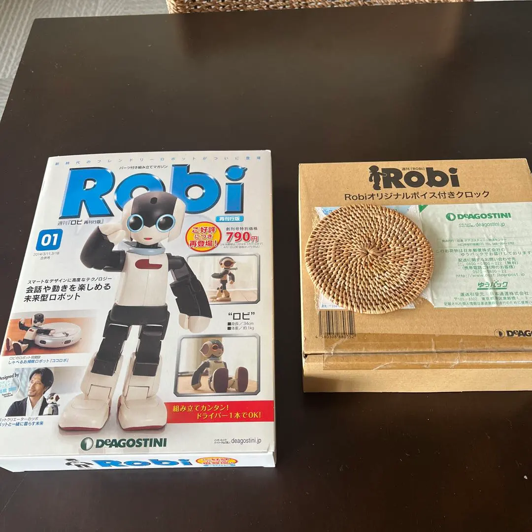 2026年最新】ロビ 全巻の人気アイテム - メルカリ
