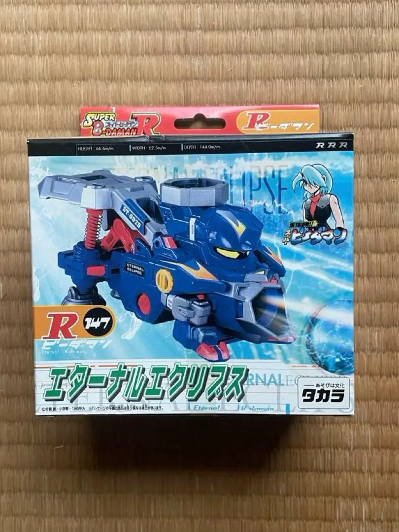 2026年最新】エターナルエクリプスの人気アイテム - メルカリ