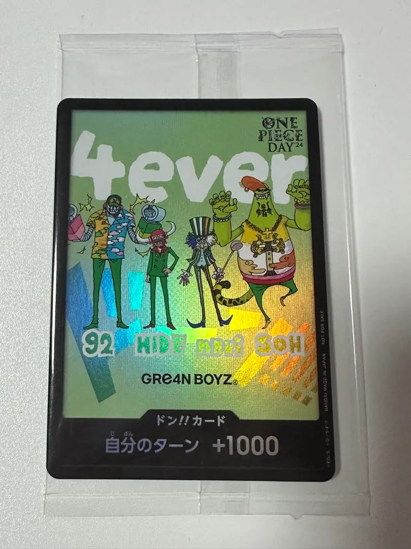 2026年最新】GRe4N boyz ドンカードの人気アイテム - メルカリ