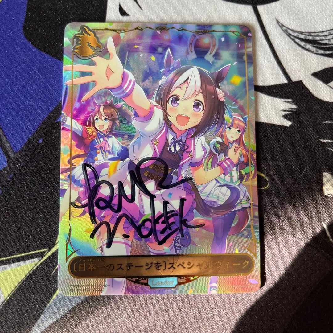 2026年最新】ウマ娘 シャドウバース サインカードの人気アイテム