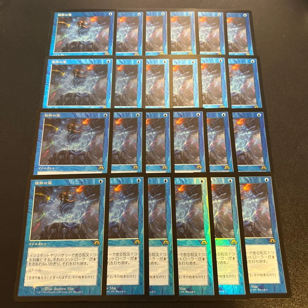 2026年最新】狼狽の嵐の人気アイテム - メルカリ