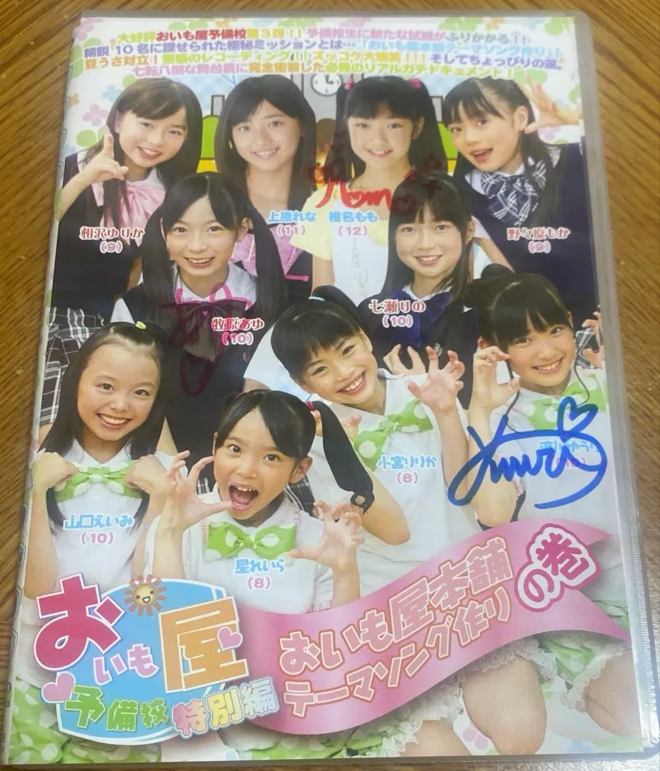 2026年最新】牧原あゆの人気アイテム - メルカリ